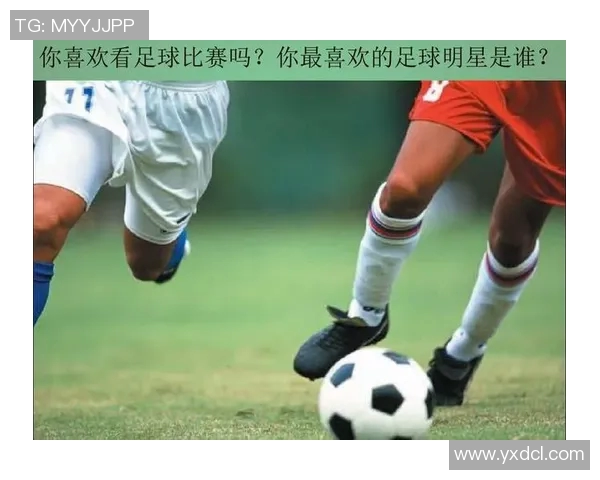 欧洲足球明星经典评价语录汇总与分析