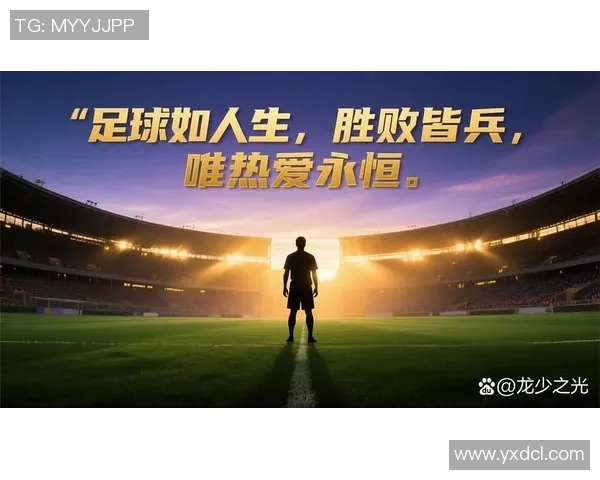 穿着30号球衣的足球明星们如何在绿茵场上书写传奇人生