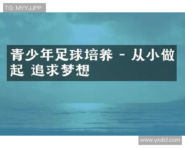 足球明星的励志广告语激励你追逐梦想成就辉煌人生 足球明星的励志广告语激励你追逐梦想成就辉煌人生