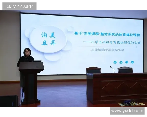 初中体育课教学改革与创新探索促进学生全面发展的研究